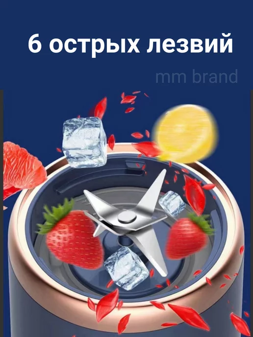 Кухня ММ Измельчитель электрический кухонный портативный блендер, синий, фото 2
