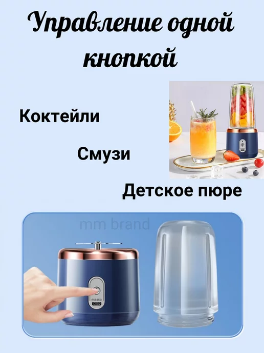 Кухня ММ Измельчитель электрический кухонный портативный блендер, синий, фото 5