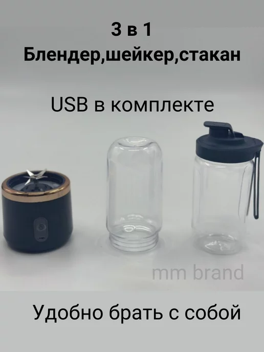 Кухня ММ Измельчитель электрический кухонный портативный блендер, синий, фото 6