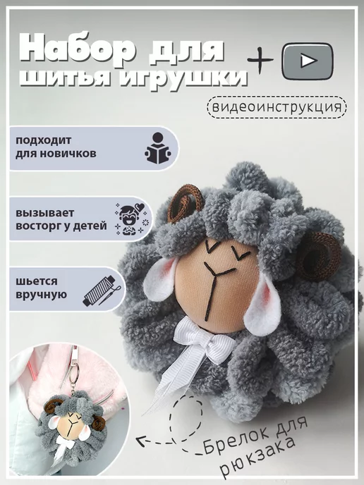 Игрушка «Касатка»