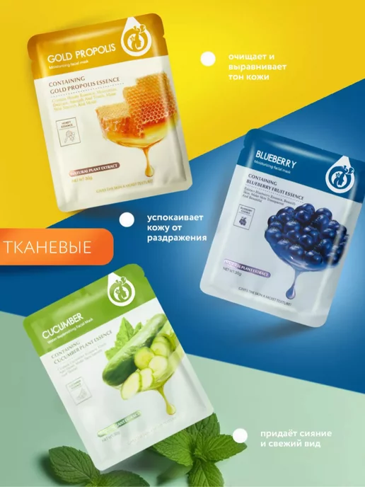 QUEENBERRY COSMETICS Набор косметики Подарочный набор уходовой косметики для лица, вариант, фото 2