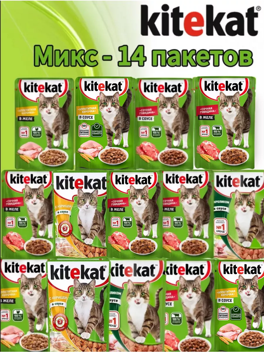 Влажный корм для кошек,...