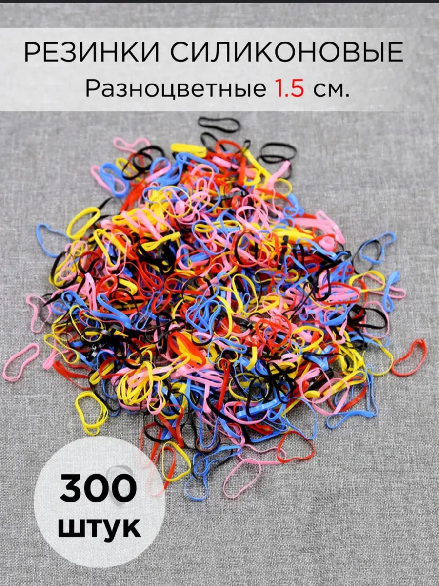 резинки для волос sheyhov. Цвет красно-сиреневый.