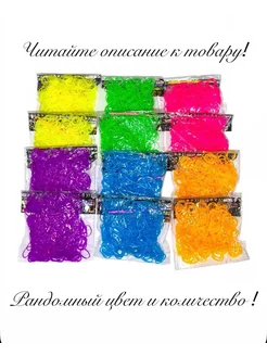 резинки для волос sheyhov. Цвет красно-сиреневый. Вид 2.