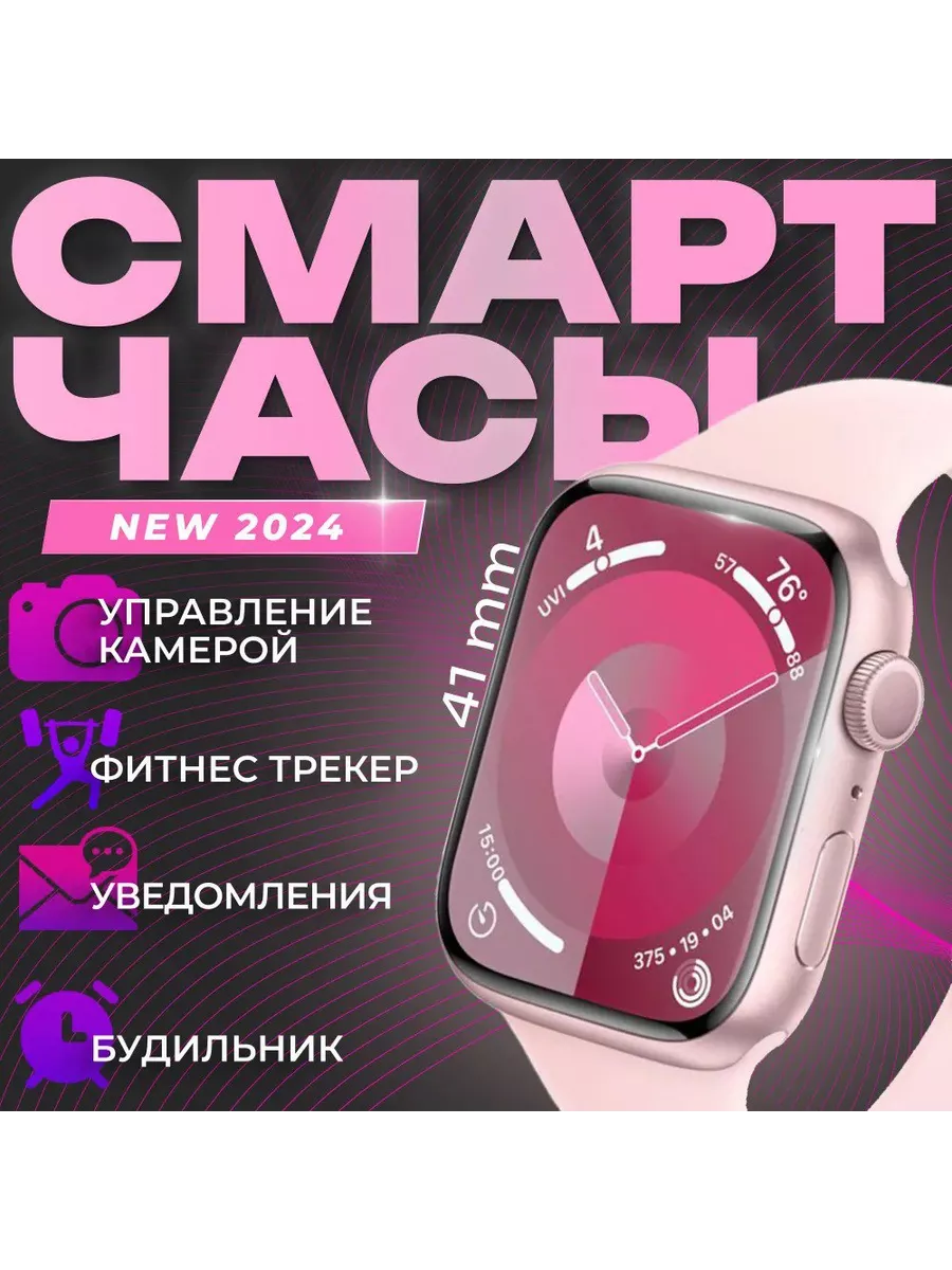 Смарт час Smart Watch X9 mini электронные AShop78 213701240 купить за 1 677 ₽ в интернет-магазине Wildberries