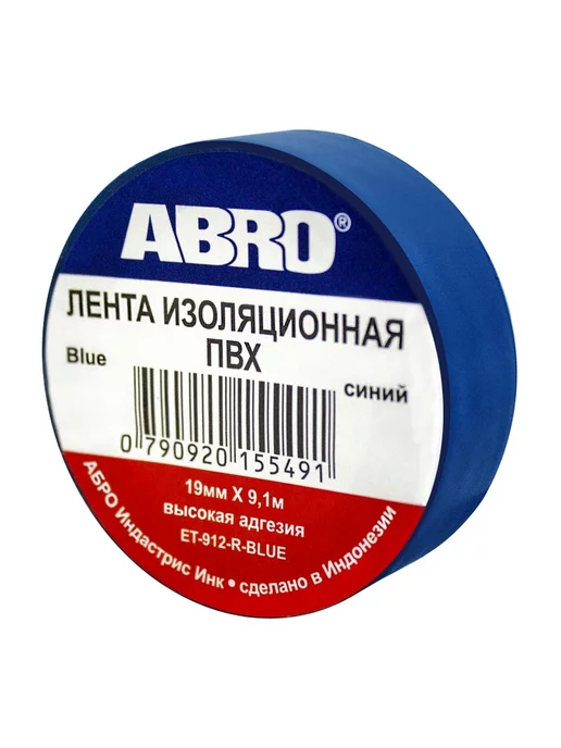 ABRO Комплект.Изолента ПВХ синяя 19мм х 9.1м, 3 штуки, 9,1 м, фото 2