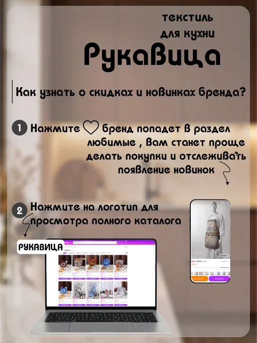 Рукавица Фартук кухонный рабочий для дома, оранжевый, фото 6