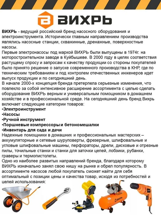 Молоток 400г, деревянная ручка Вихрь, 600 г, фото 5
