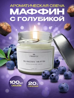 Ароматическая свеча с деревянным фитилем .Firefly. 213713778 купить за 187 ₽ в интернет-магазине Wildberries