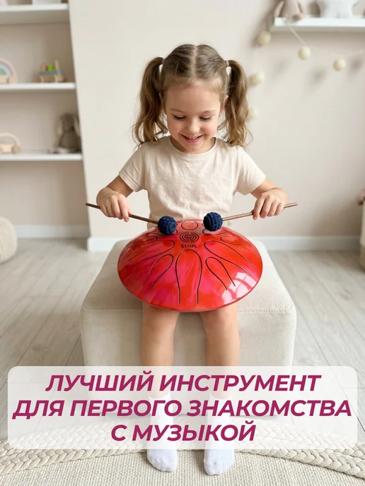 SOUL DRUM Глюкофон 12 нот музыкальный инструмент детский, розовый, фото 3
