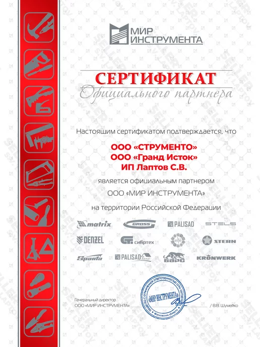 СИБРТЕХ Домкрат гидравлический бутылочный 50т, 50811, вариант, фото 4