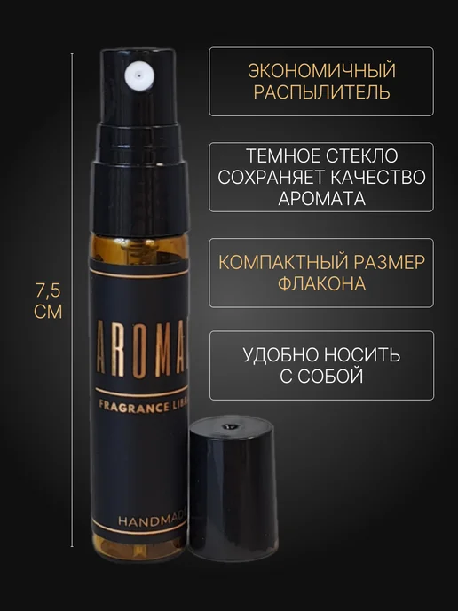 AromaKo Parfume Духи женские набор Lost Cherry La Tulipe Kirke 5мл, 5 мл, фото 6