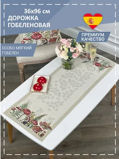 Дорожка Гобеленовая Лесные красавцы-мухоморы 36х96 см GOBIHOME BASIC 213717054 купить за 792 ₽ в интернет-магазине Wildberries