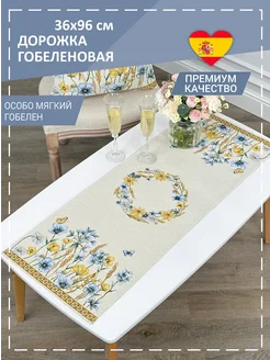 Дорожка гобеленовая Цветочное поле 36х96 см GOBIHOME BASIC 213717055 купить за 763 ₽ в интернет-магазине Wildberries