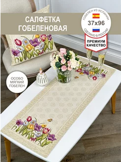 Дорожка декоративная Тюльпаны 37х96 см GOBIHOME BASIC 213718021 купить за 763 ₽ в интернет-магазине Wildberries