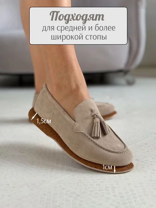 NILONIL Мокасины осенние замшевые натуральные, белый, фото 2