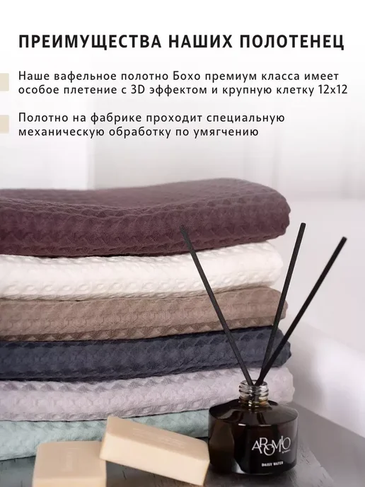 Ton Maison Полотенца вафельные для рук и лица кухонные набор 3 шт, 3 шт, фото 4