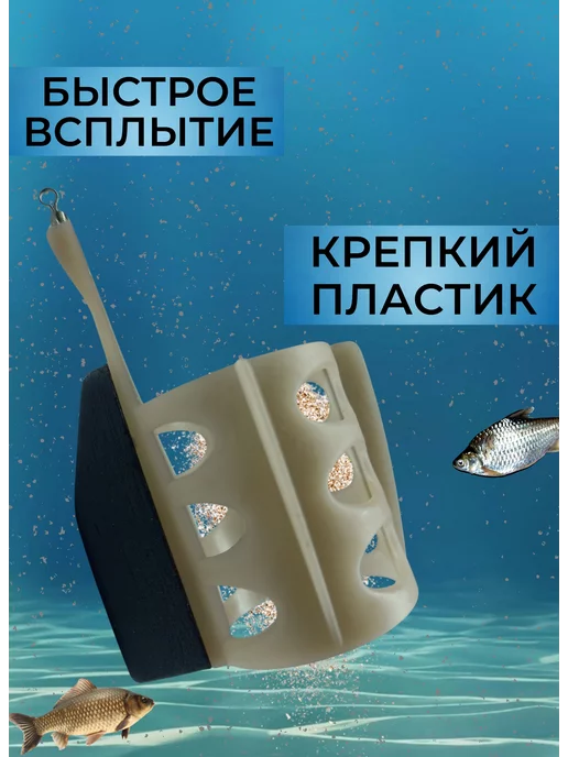 GoldFishCompany Кормушка рыболовная фидерная 7 гр, набор 10 штуки, 110 г, фото 2