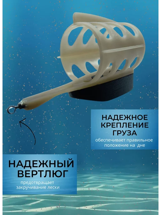 GoldFishCompany Кормушка рыболовная фидерная 7 гр, набор 10 штуки, 110 г, фото 3