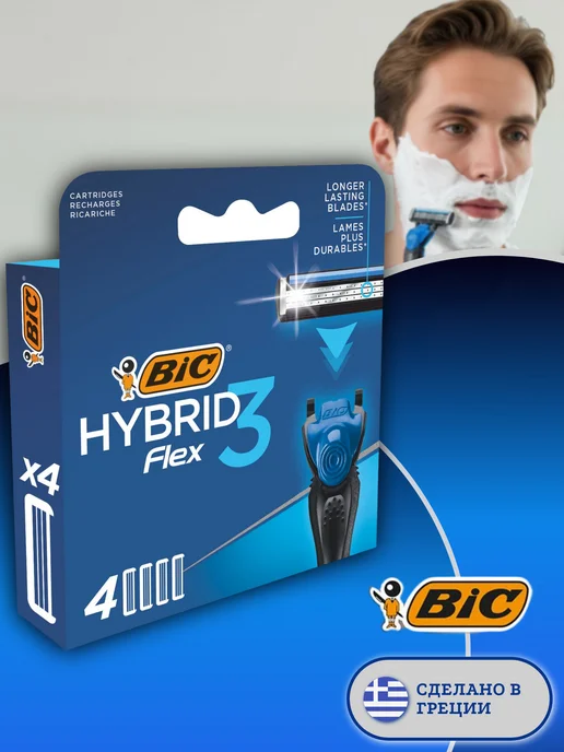 BIC Сменные кассеты для бритвы БИК HYBRID 3 FLEX уп. 4 шт, 4 шт, фото 2