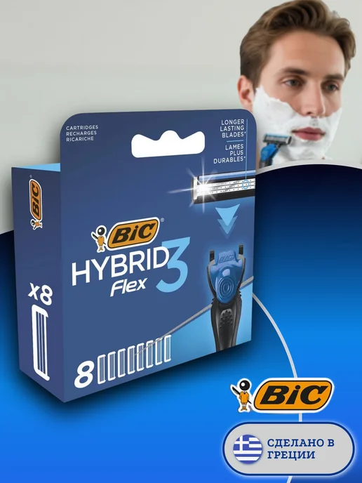 BIC Сменные кассеты для бритвы БИК HYBRID 3 FLEX уп. 4 шт, 8 шт, фото 2