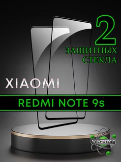 Защитное стекло на Xiaomi Redmi Note 9s Tech&Lab 213733335 купить за 160 ₽ в интернет-магазине Wildberries