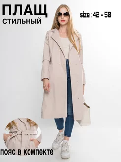 Плащ на весну длинный тренчкот демисезонный Beautiful fashion 213735932 купить за 2 670 ₽ в интернет-магазине Wildberries