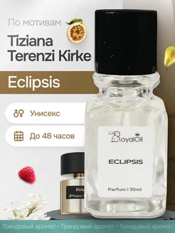 Духи по мотивам Tiziana Terenzi Kirke Royal Oil 213742057 купить за 2 467 ₽ в интернет-магазине Wildberries