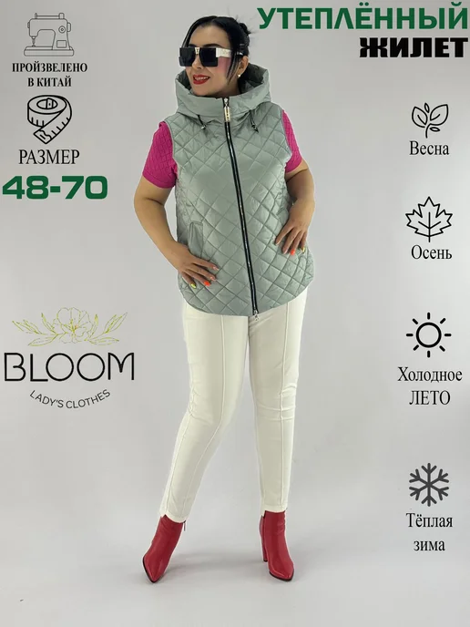 BLOOM Fashion Жилет утепленный стеганый большие размеры, зеленый