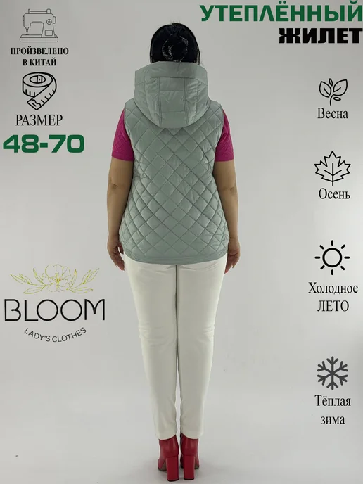 BLOOM Fashion Жилет утепленный стеганый большие размеры, зеленый, фото 5