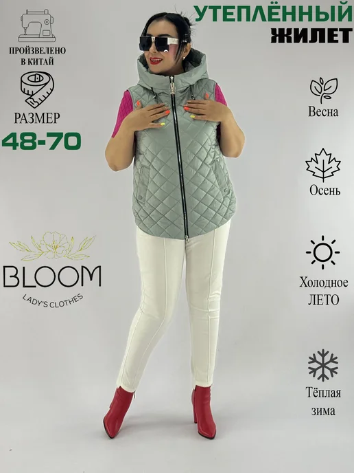 BLOOM Fashion Жилет утепленный стеганый большие размеры, зеленый, фото 6