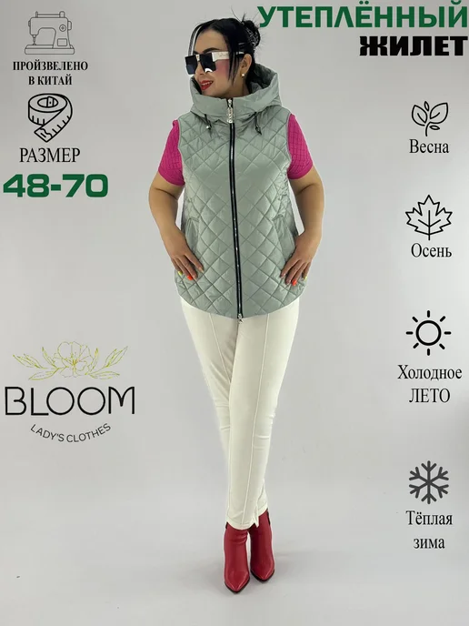 BLOOM Fashion Жилет утепленный стеганый большие размеры, зеленый, фото 8