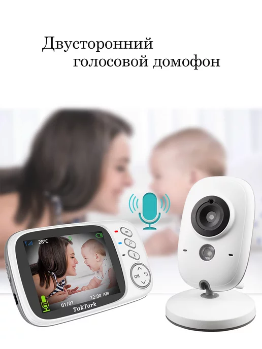 TakTark 3,2-дюймовый беспроводной видеоняни и радионяни BM603, 3 2-дюймовый беспроводной видеоняни, фото 4