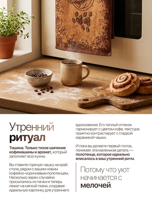 Текстиль центр Кухонные полотенца махровые 2 штуки набор, бежевый, фото 2