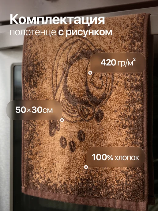 Текстиль центр Кухонные полотенца махровые 2 штуки набор, бежевый, фото 5