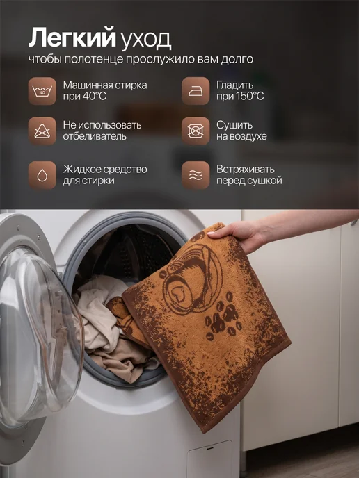 Текстиль центр Кухонные полотенца махровые 2 штуки набор, бежевый, фото 6