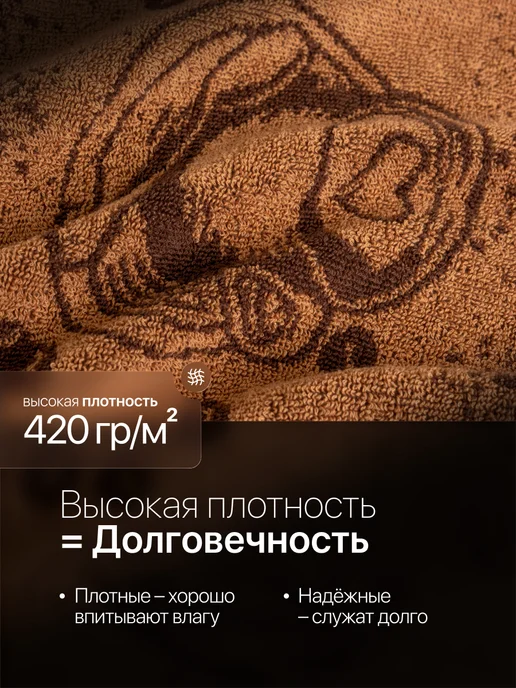 Текстиль центр Кухонные полотенца махровые 2 штуки набор, бежевый, фото 7