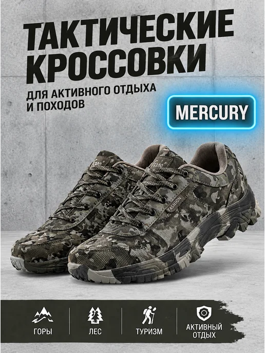 AMMU tactics Ботинки тактические походные Кроссовки облегченные, зеленый