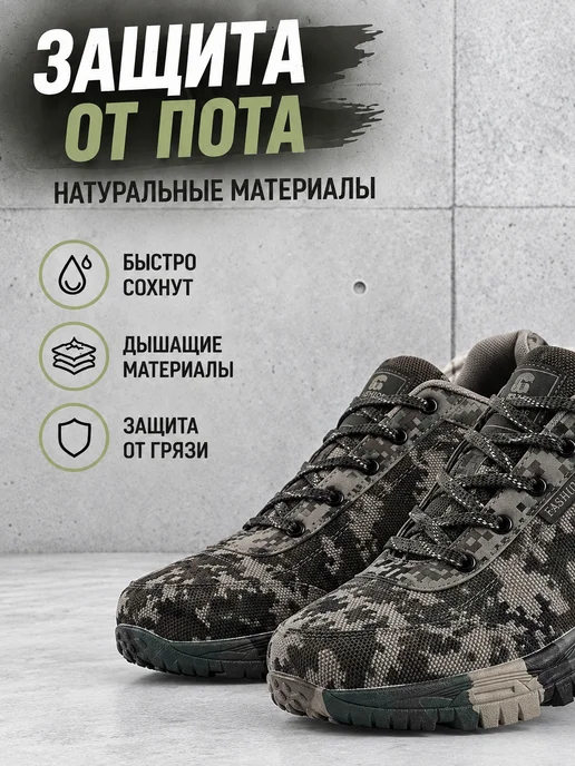 AMMU tactics Ботинки тактические походные Кроссовки облегченные, зеленый, фото 2