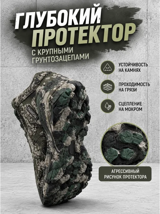 AMMU tactics Ботинки тактические походные Кроссовки облегченные, зеленый, фото 3