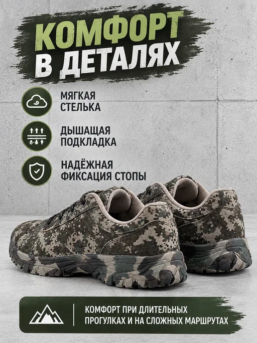 AMMU tactics Ботинки тактические походные Кроссовки облегченные, зеленый, фото 4