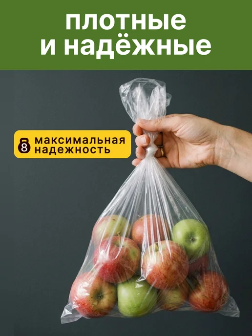 ТГ"Альянс" Пакеты фасовочные пищевые в рулоне 30х40 на втулке, вариант, фото 4