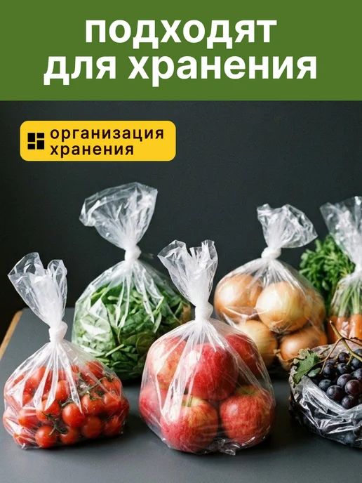 ТГ"Альянс" Пакеты фасовочные пищевые в рулоне 30х40 на втулке, вариант, фото 5