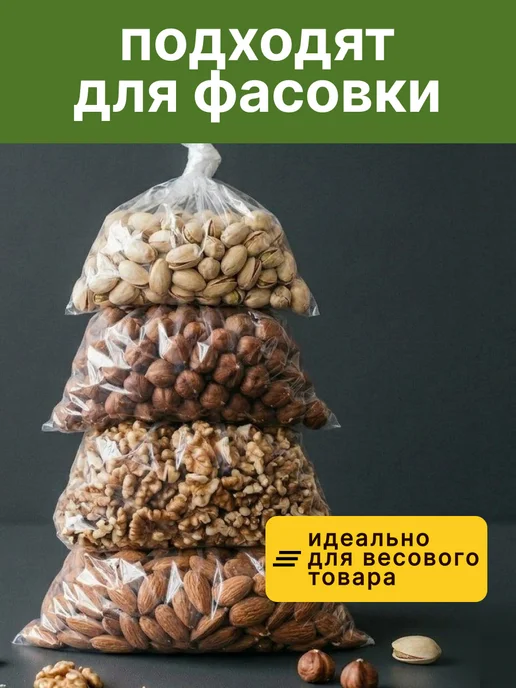 ТГ"Альянс" Пакеты фасовочные пищевые в рулоне 30х40 на втулке, вариант, фото 6