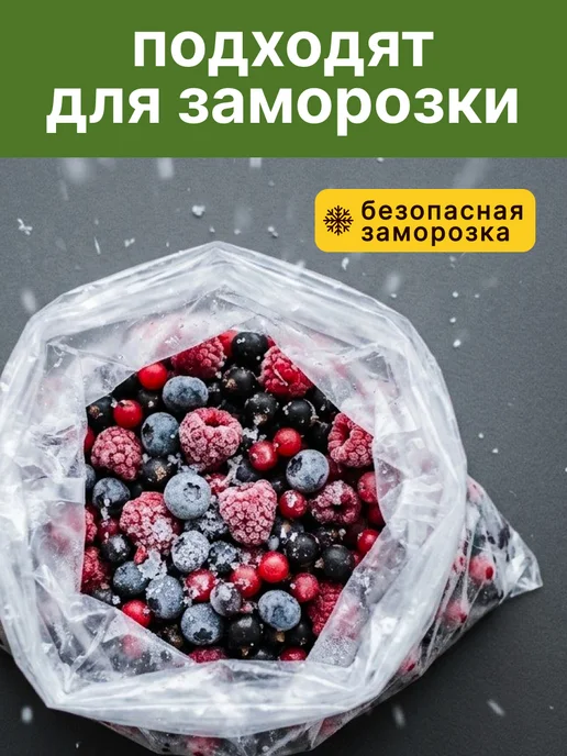 ТГ"Альянс" Пакеты фасовочные пищевые в рулоне 30х40 на втулке, вариант, фото 7