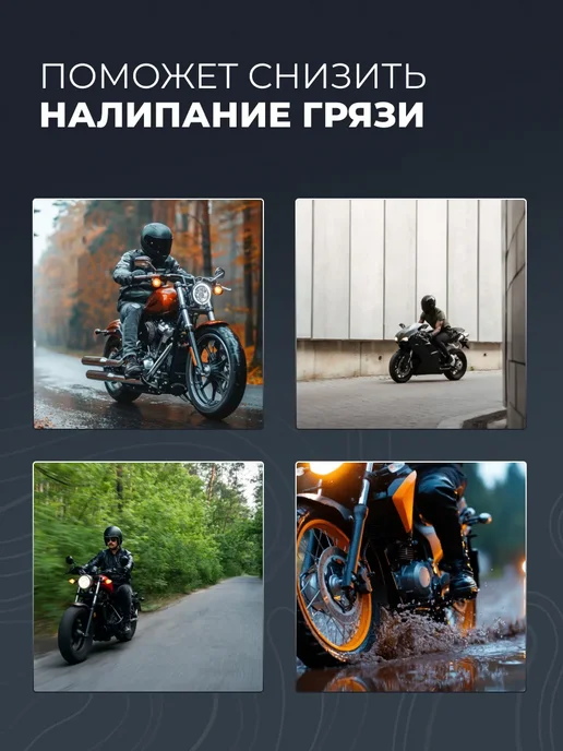 LAVR Смазка цепи дорожная для мотоцикла, 520 мл, фото 8