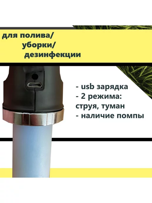 HUTER Опрыскиватель аккумуляторный, 1,5 л, фото 3