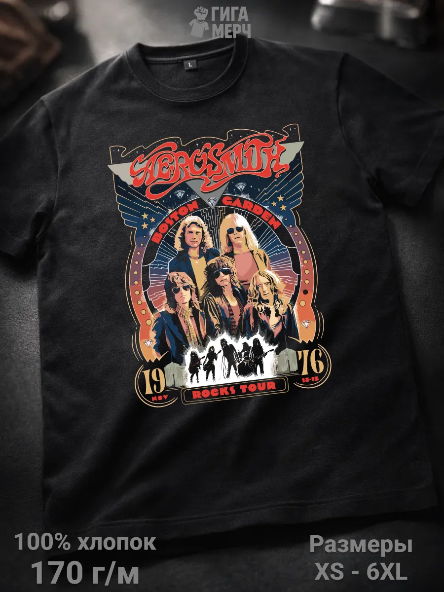 Футболка Aerosmith