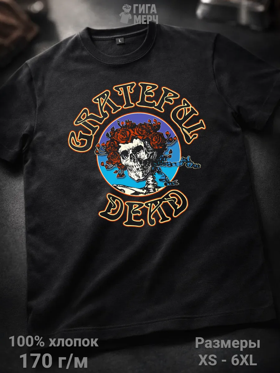 Футболка Grateful Dead