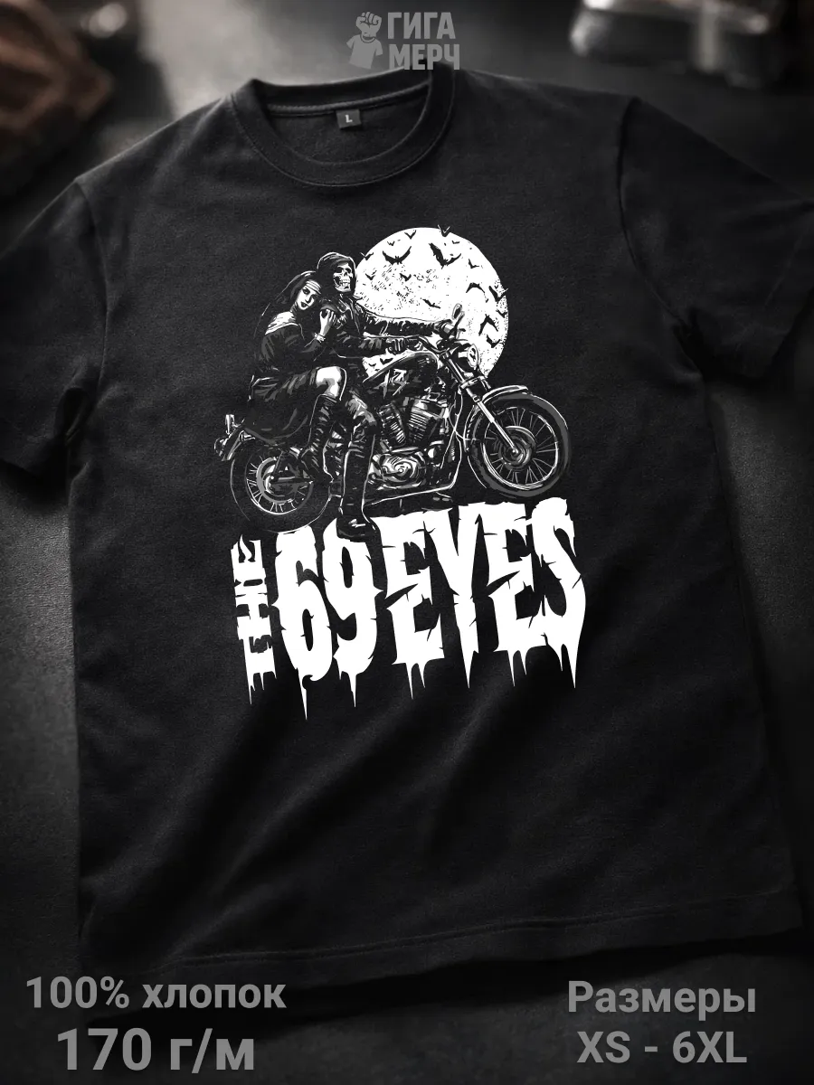 Футболка The 69 eyes 69